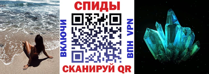 Амфетамин Розовый  Малаховка 