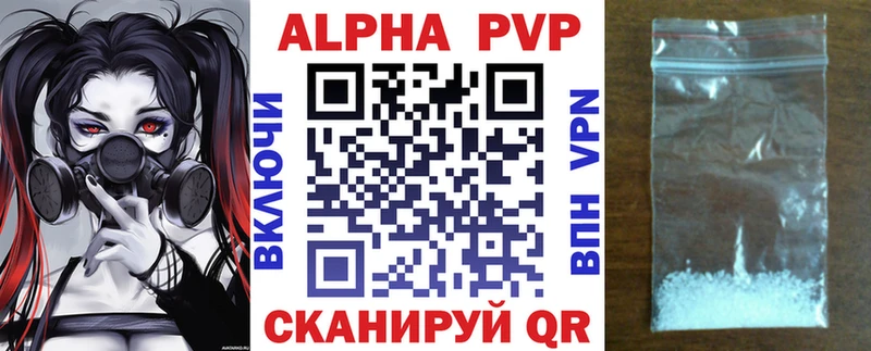 A-PVP СК блэк спрут ССЫЛКА Малаховка