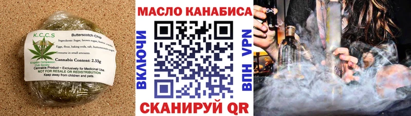 закладка  Малаховка  Cannafood конопля 