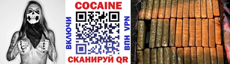 Кокаин Колумбийский Малаховка
