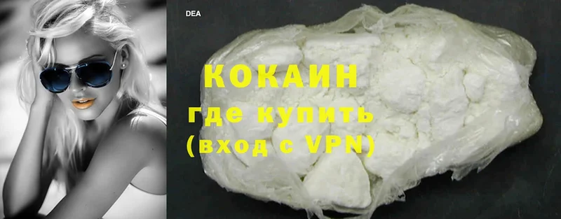 OMG как войти  что такое наркотик  Малаховка  Cocaine Перу 