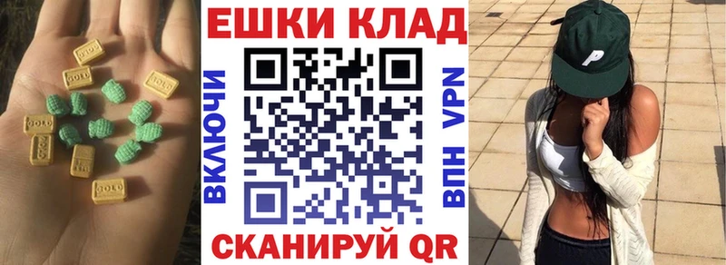 Экстази Cube  МЕГА рабочий сайт  Малаховка 