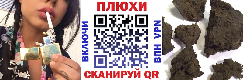 Гашиш индика сатива  Малаховка 