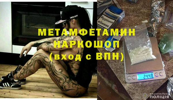 mdma Пересвет