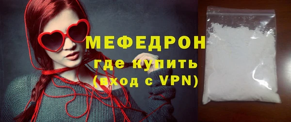 мескалин Удомля