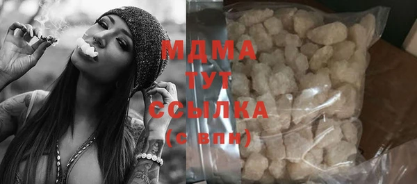MDMA Переславль-Залесский