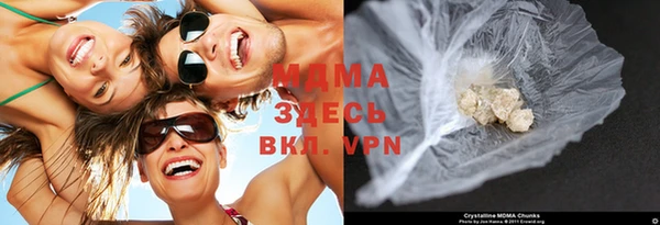 MDMA Переславль-Залесский