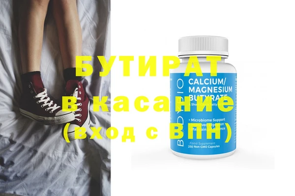 mdma Пересвет