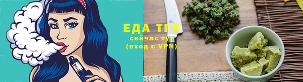 гашишное масло Покров