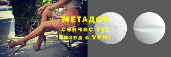 гашишное масло Покров