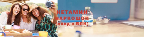 соль ск Ужур