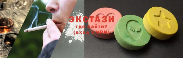 MDMA Переславль-Залесский