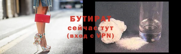 MDMA Переславль-Залесский