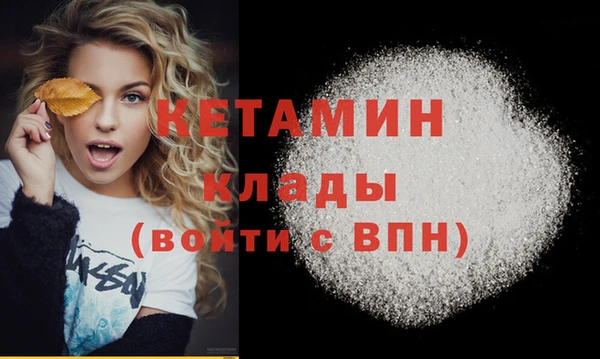MDMA Переславль-Залесский