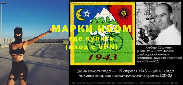 MDMA Переславль-Залесский