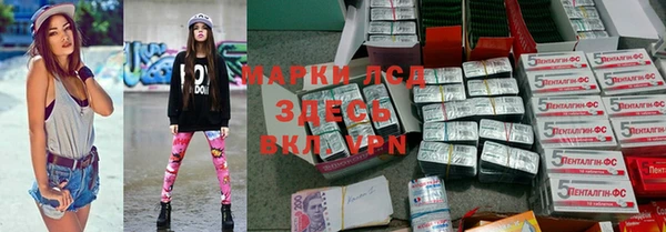 mdma Пересвет