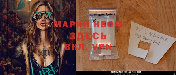 mdma Пересвет