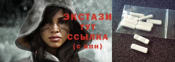 mdma Пересвет
