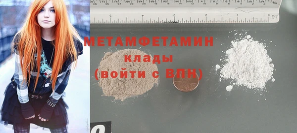 mdma Пересвет
