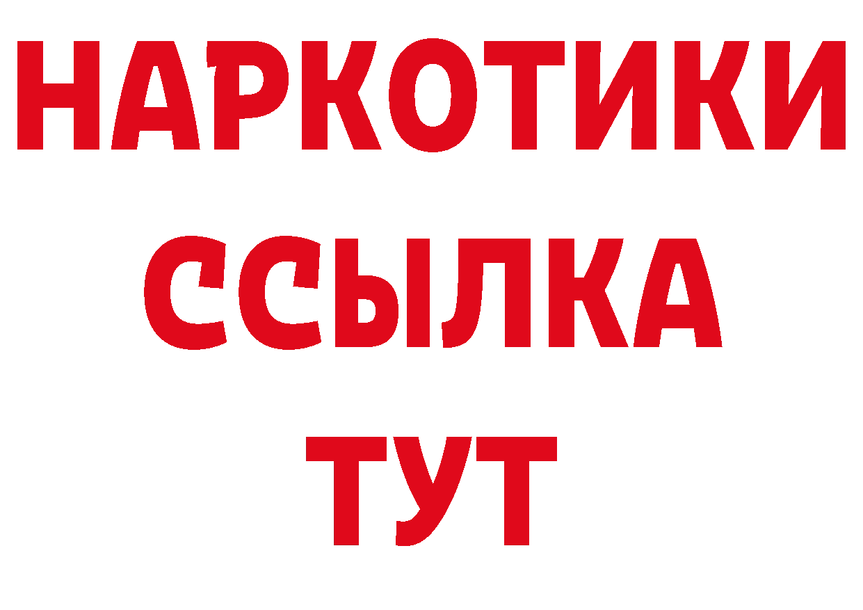 Амфетамин VHQ зеркало дарк нет блэк спрут Малаховка