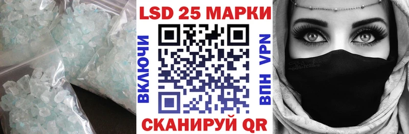 Лсд 25 экстази кислота  Малаховка 