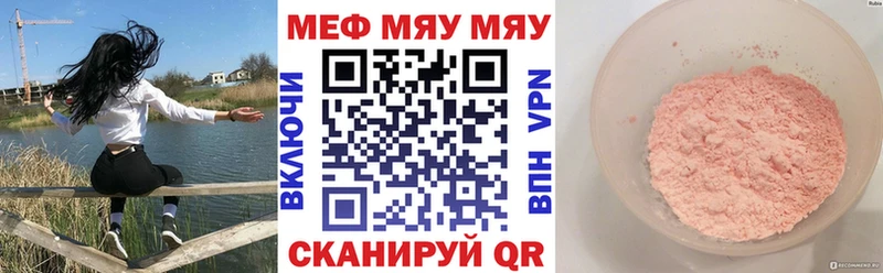 МЕФ  Малаховка