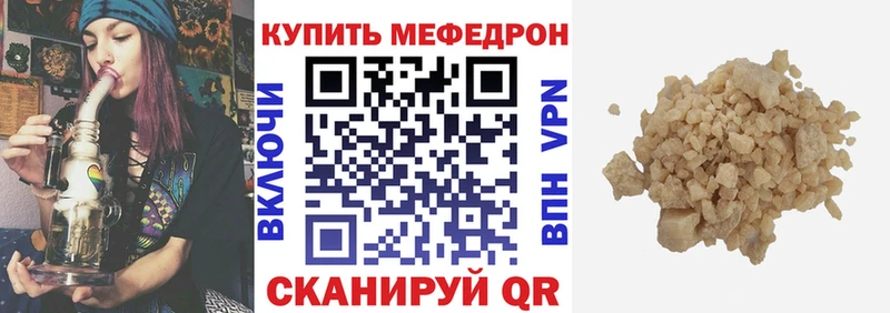 Мефедрон кристаллы  Малаховка 