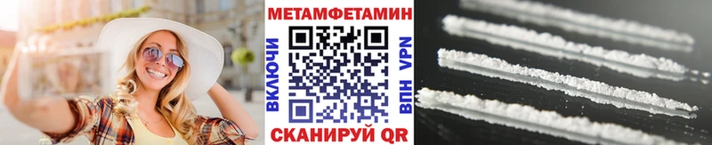купить Малаховка МЕТАМФЕТАМИН мет