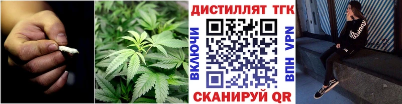 Дистиллят ТГК концентрат  Малаховка 