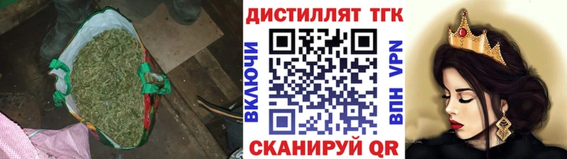 ТГК вейп с тгк Малаховка